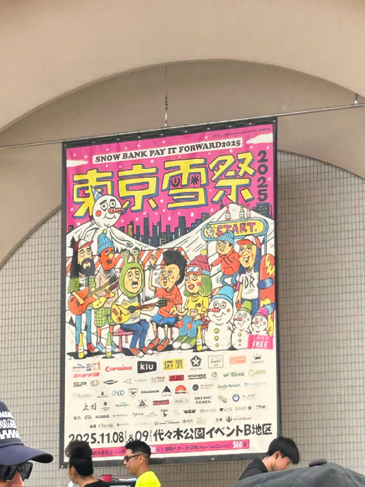 「東京雪祭SNOWBANK PAY IT FORWARD」に参加しました