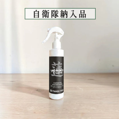 【蓮】Hachisu 生地繊維用 超撥水・保護スプレー 200ml