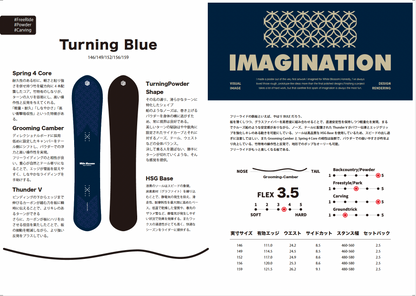 [予約販売]White Blossome Turning Blue 26-27モデル Made in Japan