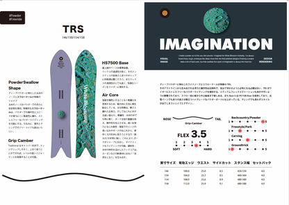 [予約販売]White Blossome TRS 26-27モデル