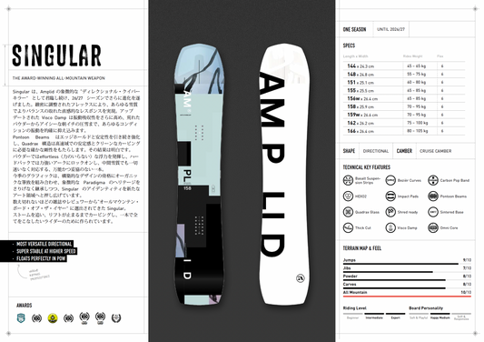 [予約販売]Amplid26-27 SINGULAR　アンプリッド　シングラー