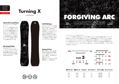 [EC＆XEBIO限定販売]White Blossome TurningX 26-27モデル