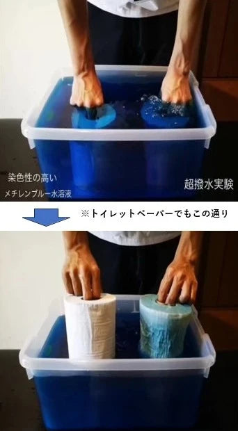 【蓮】Hachisu 生地繊維用 超撥水・保護スプレー 200ml