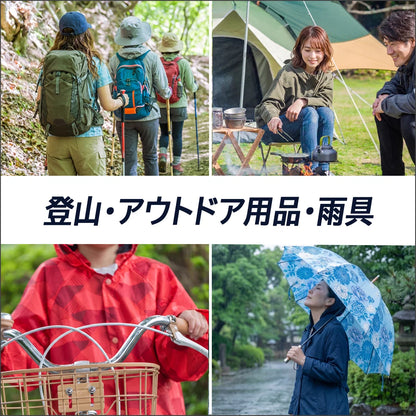 【蓮】Hachisu 生地繊維用 超撥水・保護スプレー 200ml