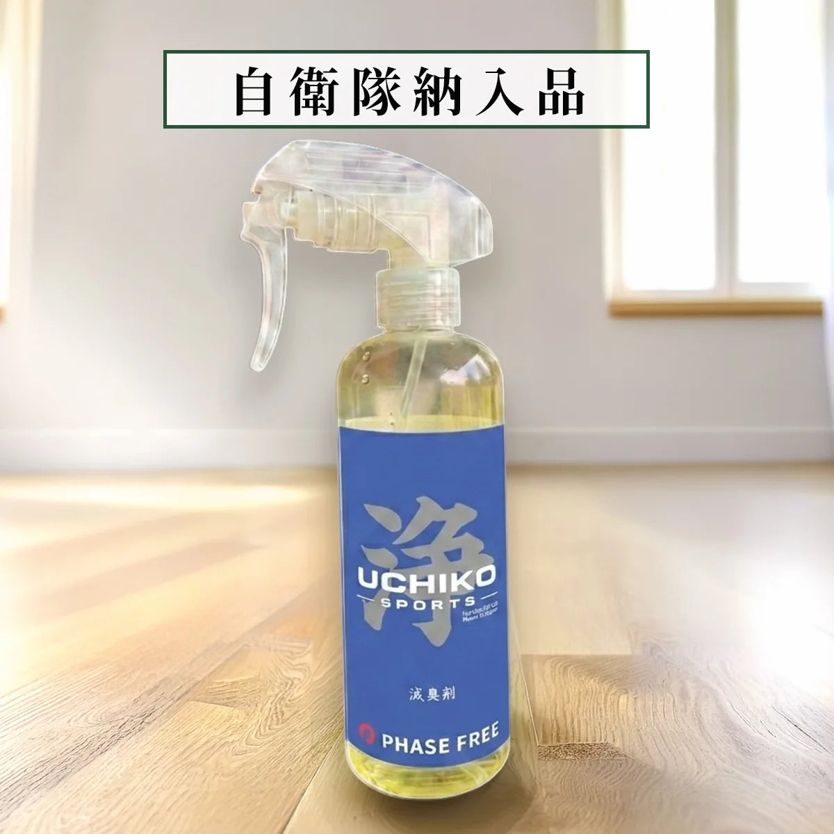 【浄】Jyou 二酸化塩素 除菌減臭スプレー 300ml
