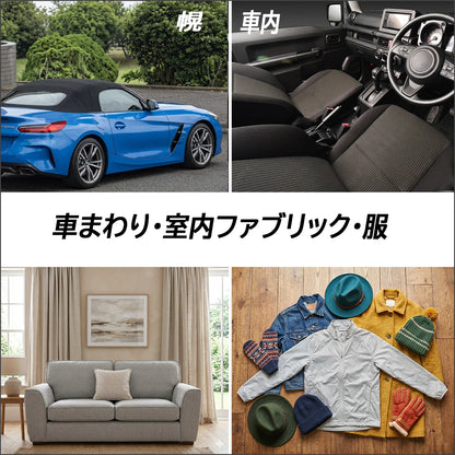 【蓮】Hachisu 生地繊維用 超撥水・保護スプレー 200ml